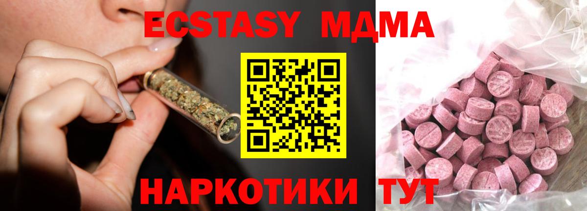 Ecstasy louis Vuitton  ЭКСТАЗИ диски  Ecstasy  гидра сайт  Бирск  Вход с VPN 