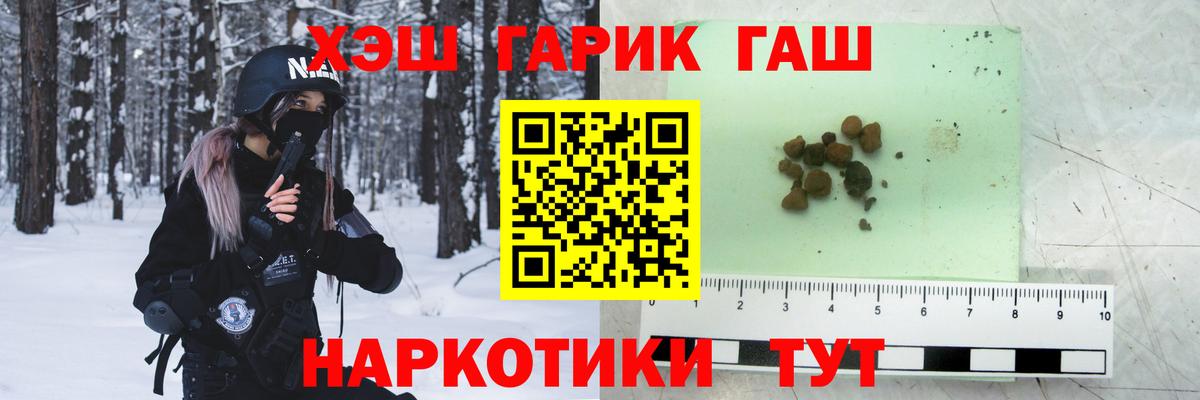 Бирск  где можно купить   Вход с VPN  Гашиш ice o lator  Гашиш 40% ТГК 