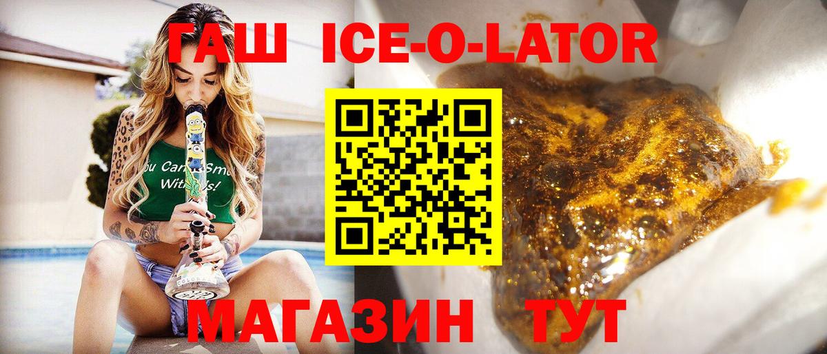 ГАШИШ VHQ Бирск