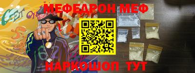 круглые Ипатово