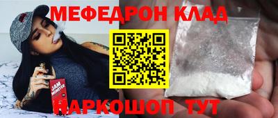 mix Канаш