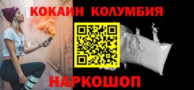 ALPHA-PVP Камышлов