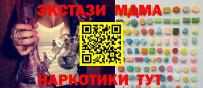 каннабис Ирбит