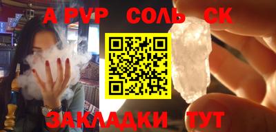 mix Канаш