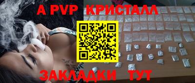 spice Изобильный