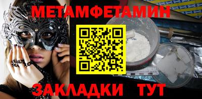 каннабис Ирбит