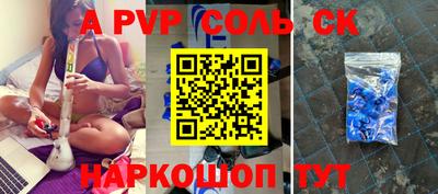 каннабис Ирбит