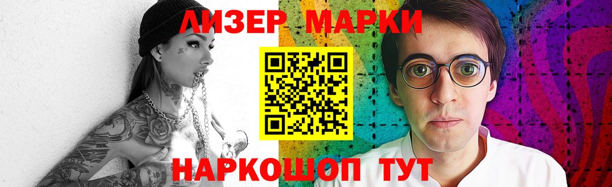 LSD-25 экстази ecstasy Бирск