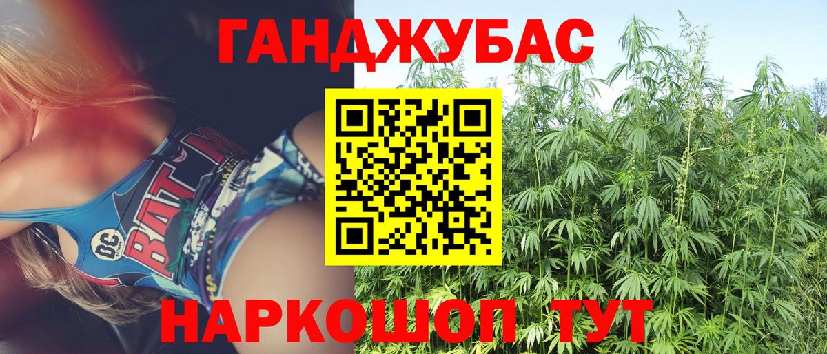МАРИХУАНА гибрид  Вход с VPN  Бошки марихуана LSD WEED  МАРИХУАНА Ganja  Бирск 